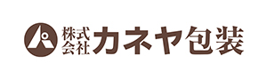 株式会社カネヤ包装