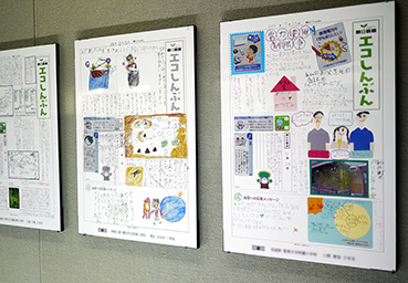朝日新聞社 様