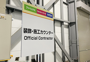 日本食糧新聞社 様